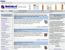 Tablet Screenshot of medlinks.ru